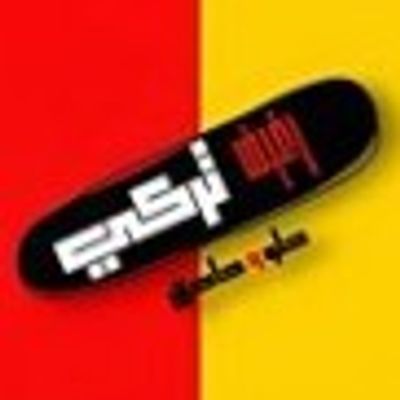 رافايلو جوز هند شوكولاتة بيضاء