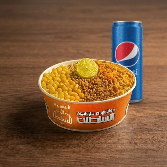 Jumbo Koshary Meal