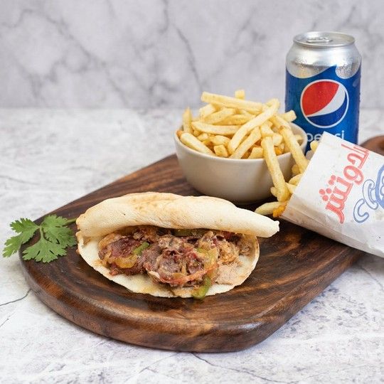 Foul with Pastrami Sandwich Meal