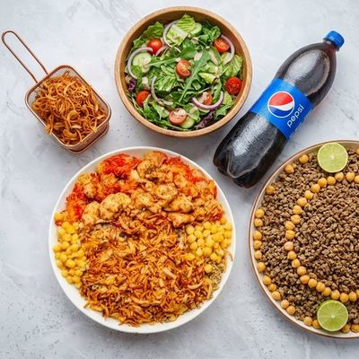 وجبة كشري عائلية لـ 4 أشخاص