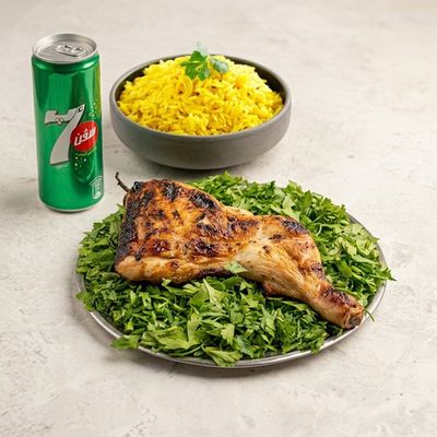Quarter Chicken & Rice Meal