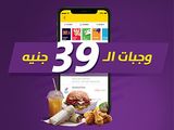 Liver Pasta And Plain Hawawshi With Soft Drink Offer
