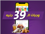 Broasted Chicken Offer