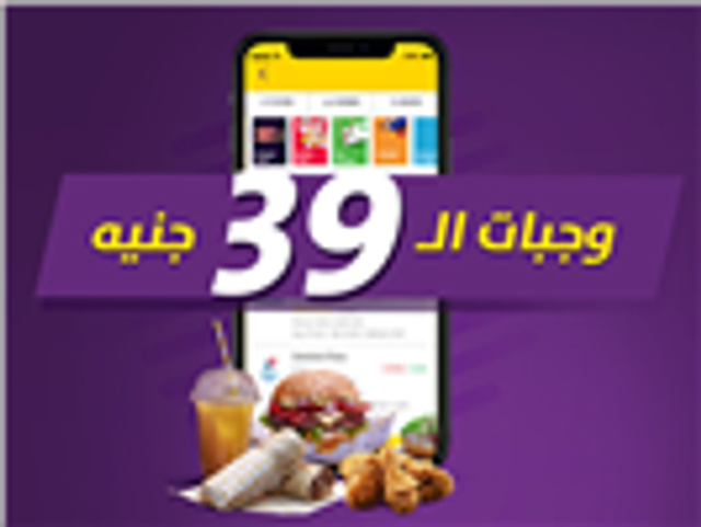 Broasted Chicken Offer