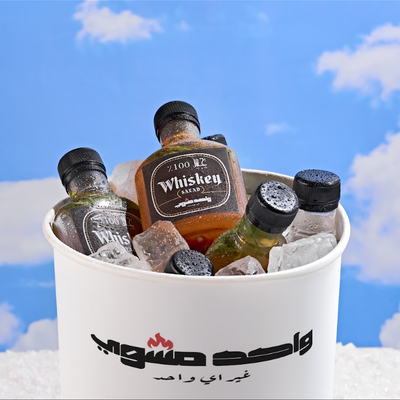 Halal whiskey