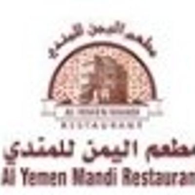 ترب ساندويتش
