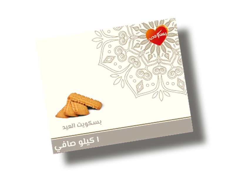 Eid Vanilla Biscuit
