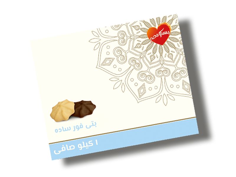 Plain Petit Four