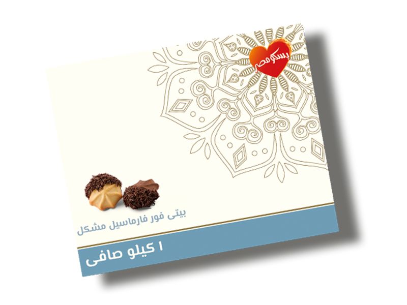 Mix Petit Four With Vermicelli