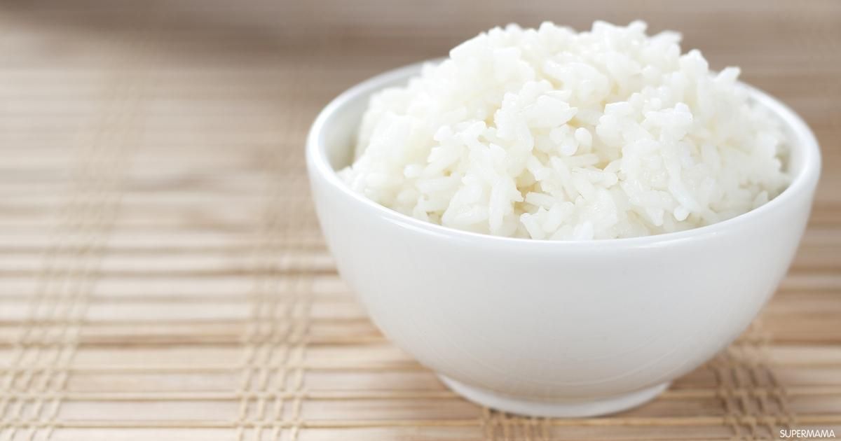 Rice