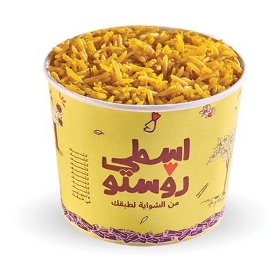 Plain Mobher Yellow Rice