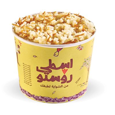 Plain Egyptian Rice with Vermicelli