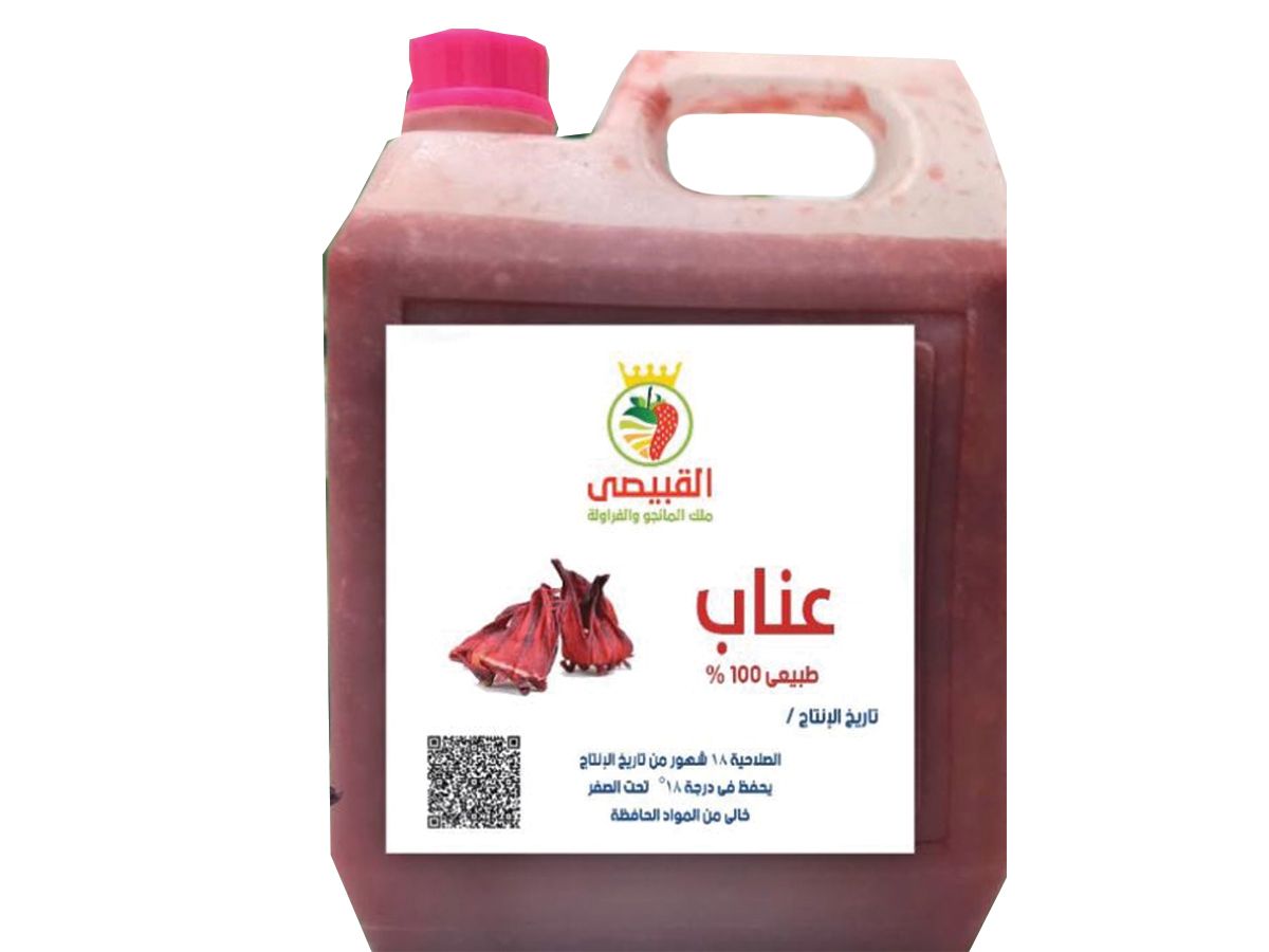 Enab Family Size