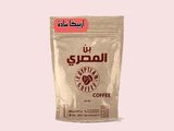 Plain Arabica
