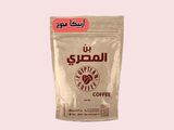 Mixed Arabica