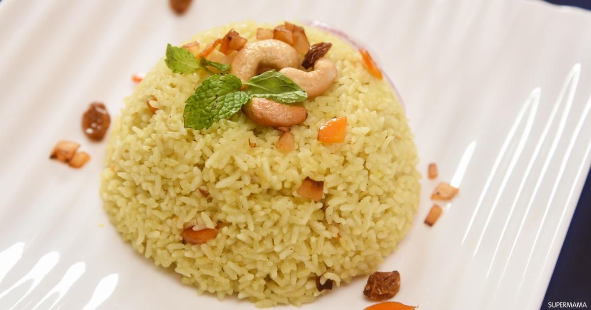 Mixed Rice