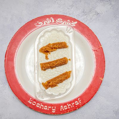 Rice pudding with basbousa