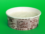 Plain Rice Pudding