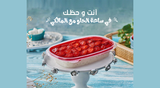 Strawberry Rice
