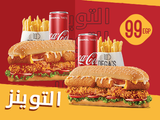 2 Super Dega's Sandwiches Offer