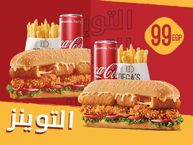 2 Super Dega's Sandwiches Offer