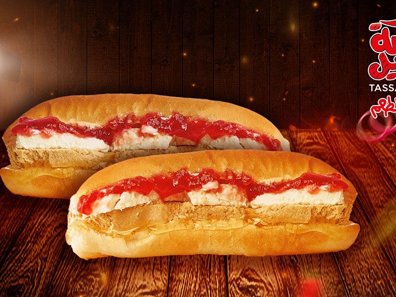 Half Sweet Sandwich