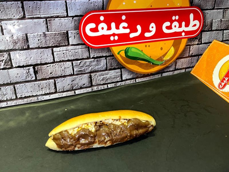 Elsa3ada Sweet Loaf