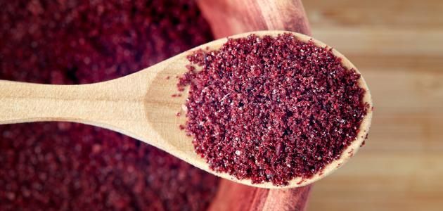 Sumac Kilo