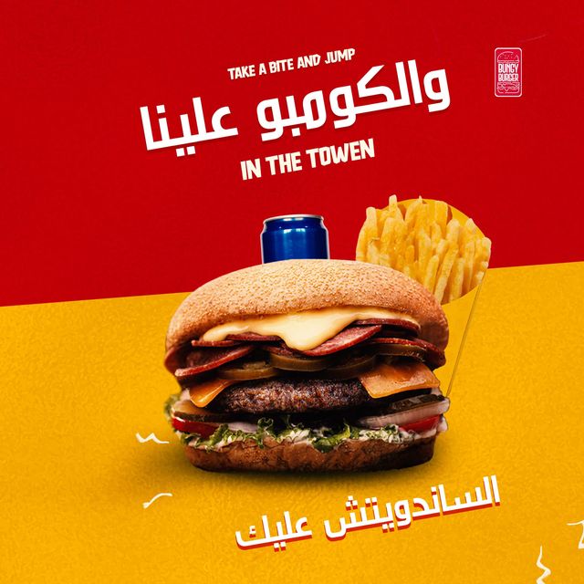 The Sandwich Is On You And The Combo Is On Us