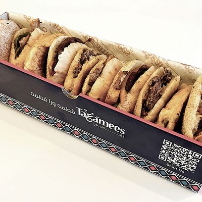 Al Asryia Bites
