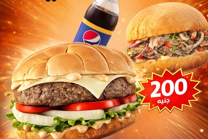 Al Qadia Offer