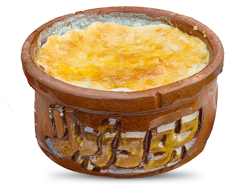 Plain Umm Ali Casserole