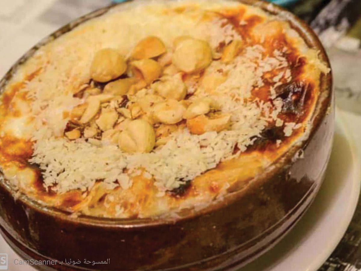 Umm Ali With Nuts