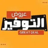 Eid Offer