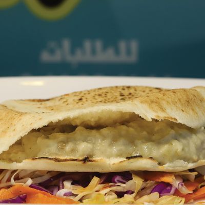 Baba Ghannoug