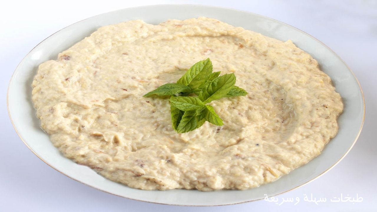 Yogurt Salad