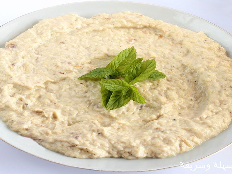 Baba Ghannoug Salad