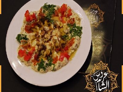 Egyptian Baba Ghannoug
