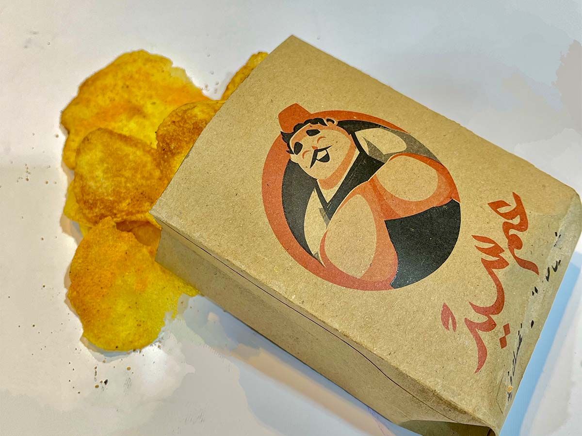 A Packet Of Chips