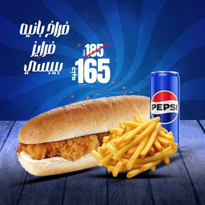 وجبة دجاج كومبو