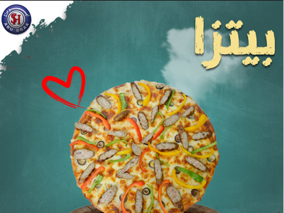 Meat Shawarma Pizza