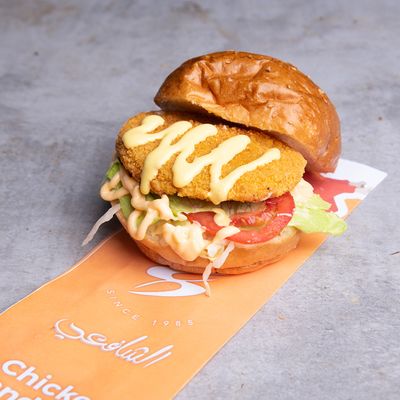 Chicken Burger