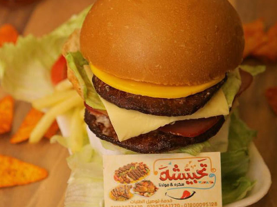Traba Ta7besha Burger Sandwich