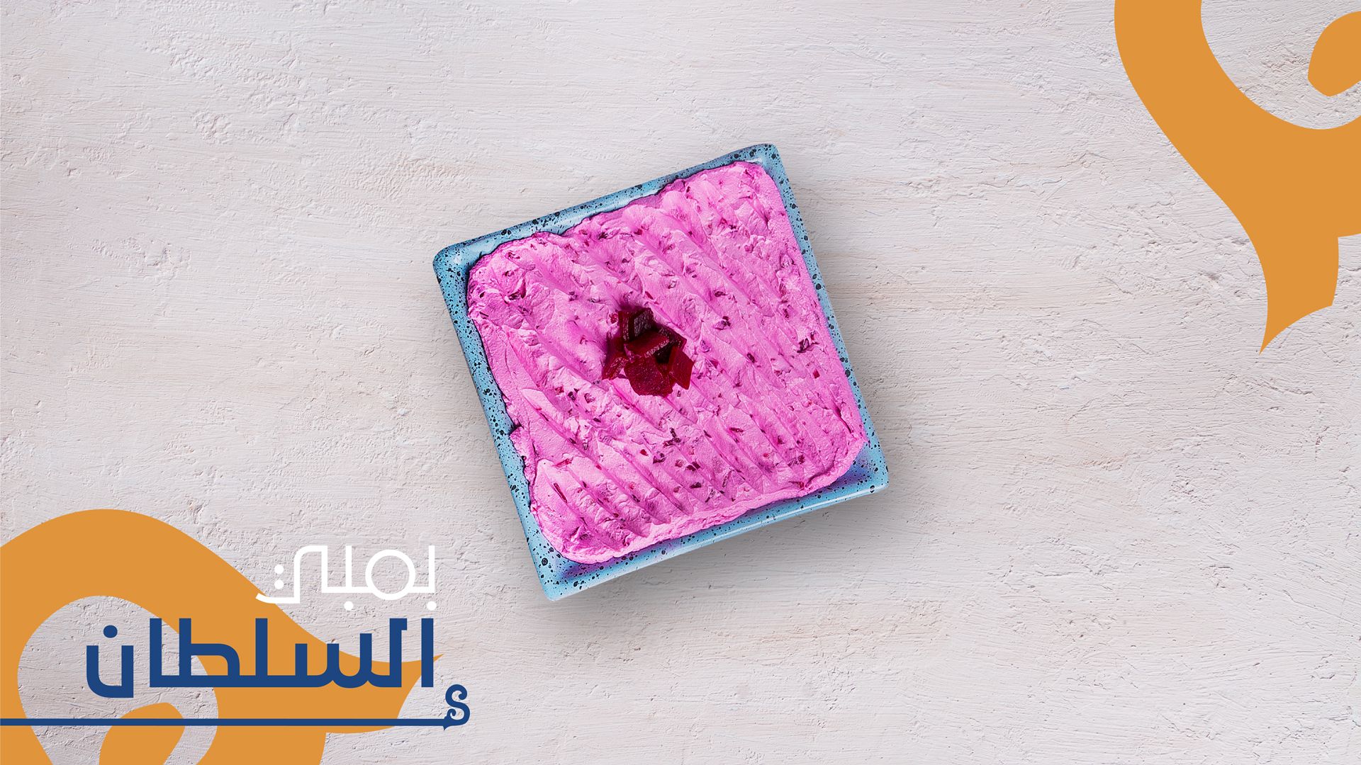 Pink Sultan
