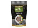 Arabian Plain Coffee