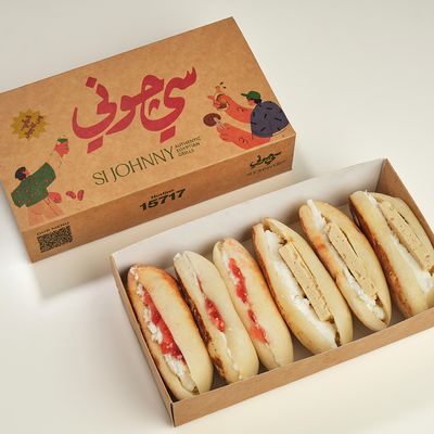 El Rawaqan Box