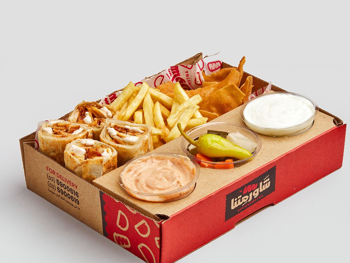 Arabic Box Chicken Shawarma