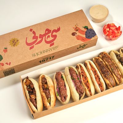 El Keber Box