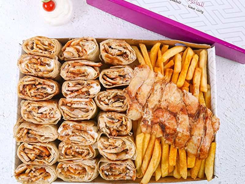 Family Karam box