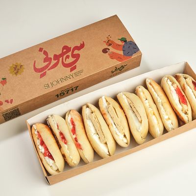 El Lama El Helwa Box